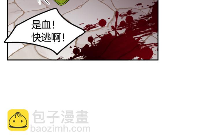 人間清醒小姐妹 - 第22話 給我消失吧(3/4) - 2