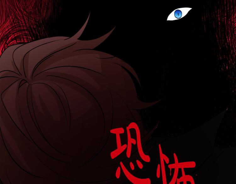 人間清醒小姐妹 - 第22話 給我消失吧(3/4) - 4