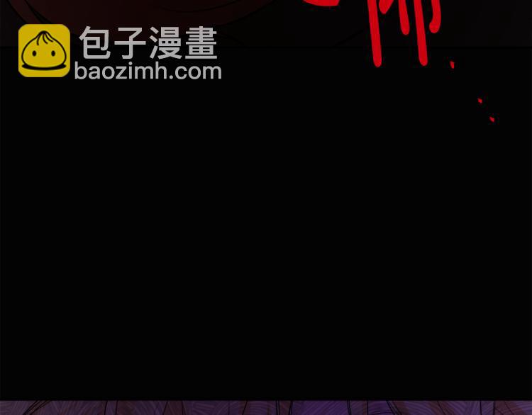 人間清醒小姐妹 - 第22話 給我消失吧(3/4) - 5