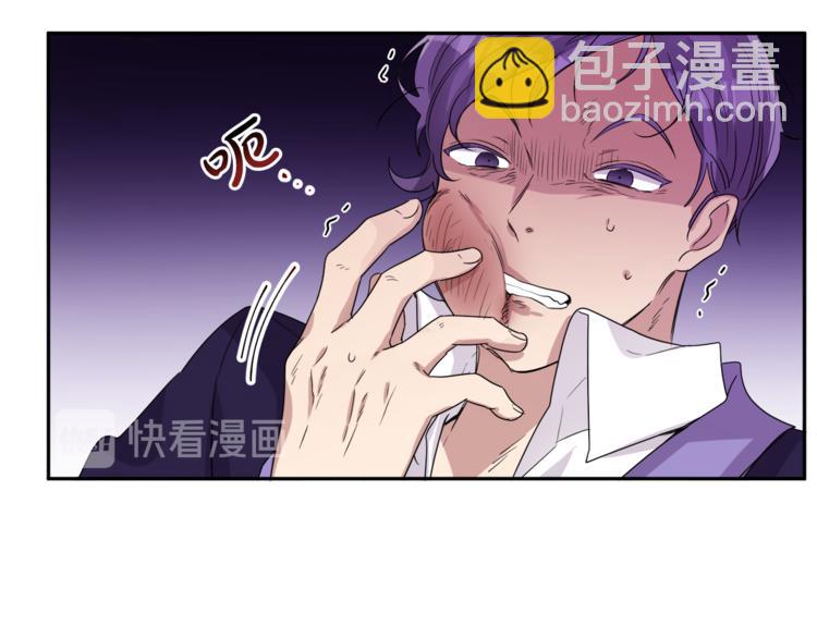 人間清醒小姐妹 - 第22話 給我消失吧(1/4) - 3