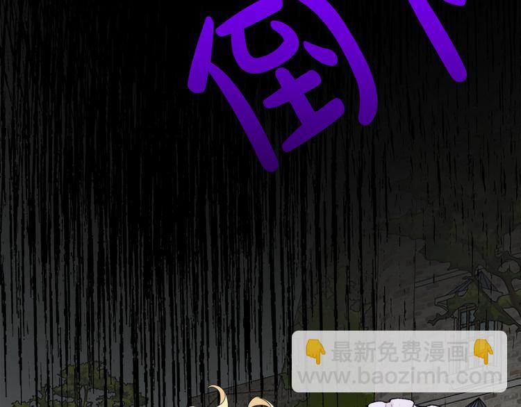 人間清醒小姐妹 - 第22話 給我消失吧(3/4) - 3