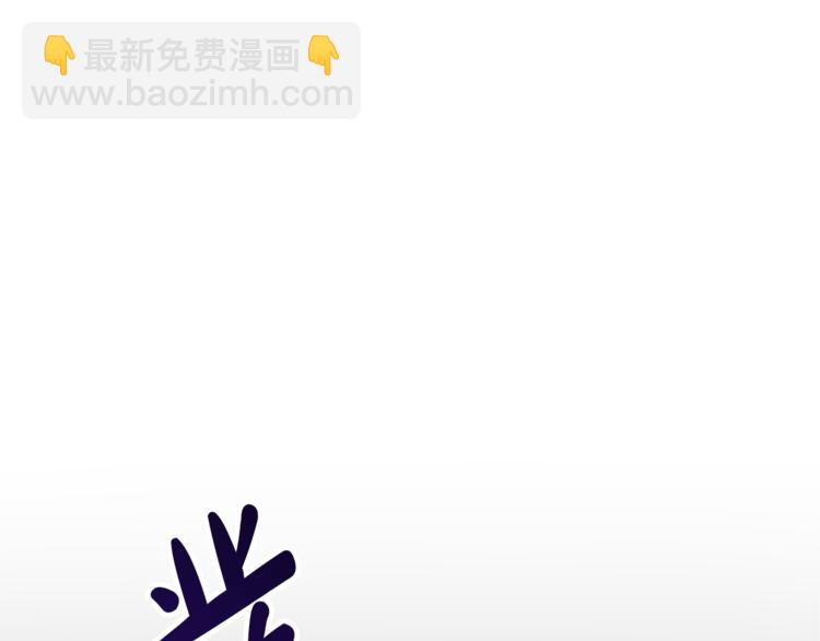 人間清醒小姐妹 - 第22話 給我消失吧(3/4) - 6