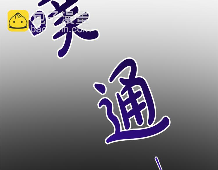 人間清醒小姐妹 - 第22話 給我消失吧(3/4) - 7