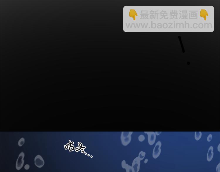 人間清醒小姐妹 - 第22話 給我消失吧(3/4) - 1