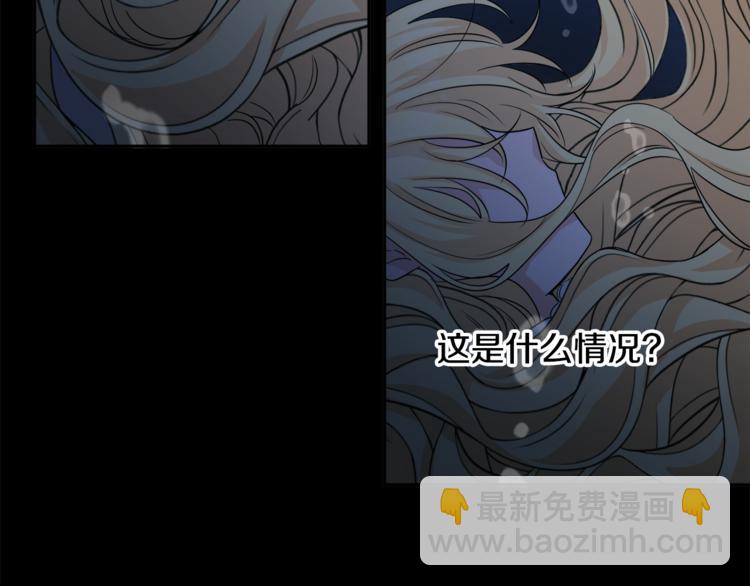 人間清醒小姐妹 - 第22話 給我消失吧(3/4) - 4