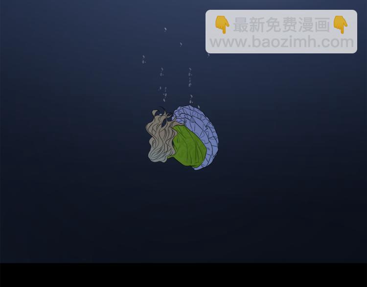 人間清醒小姐妹 - 第22話 給我消失吧(3/4) - 2