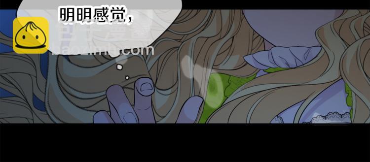 人間清醒小姐妹 - 第22話 給我消失吧(3/4) - 5