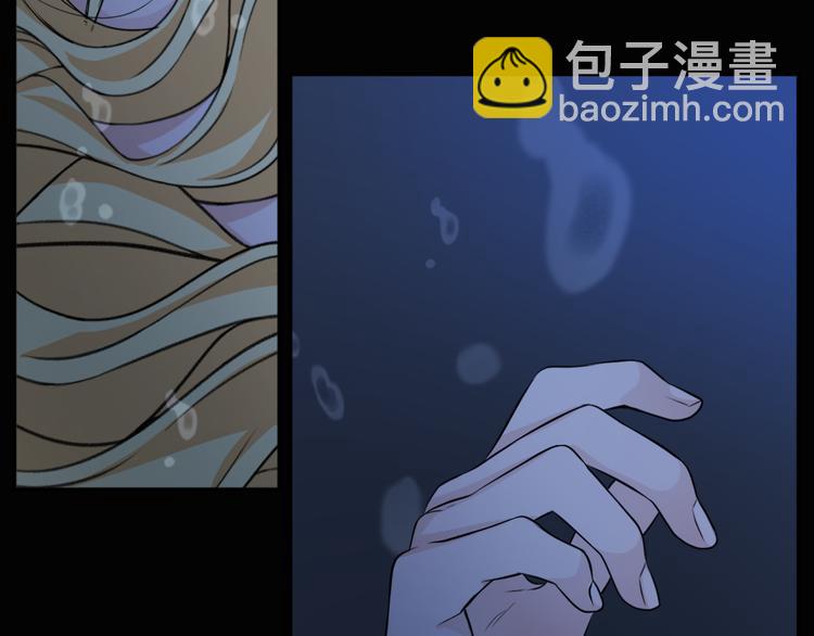 人間清醒小姐妹 - 第22話 給我消失吧(3/4) - 1