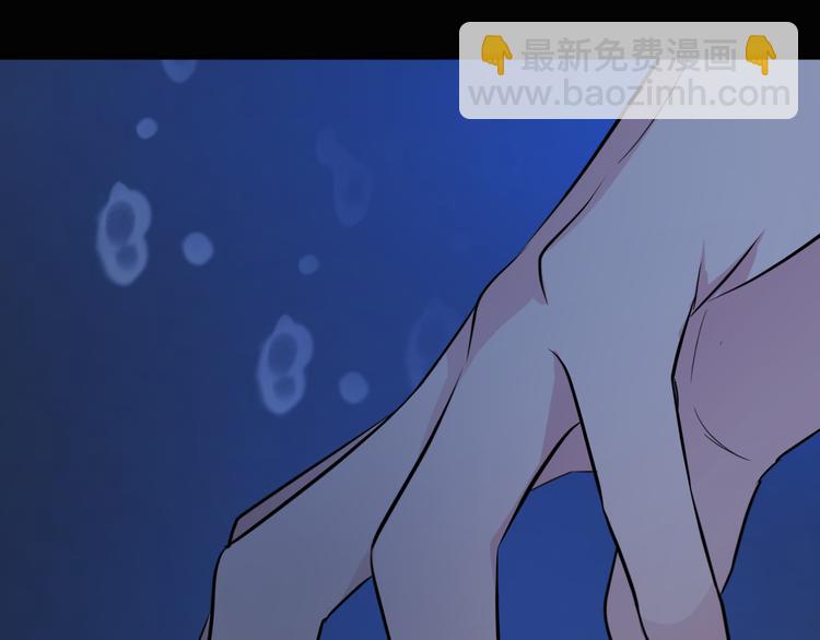 人間清醒小姐妹 - 第22話 給我消失吧(3/4) - 3