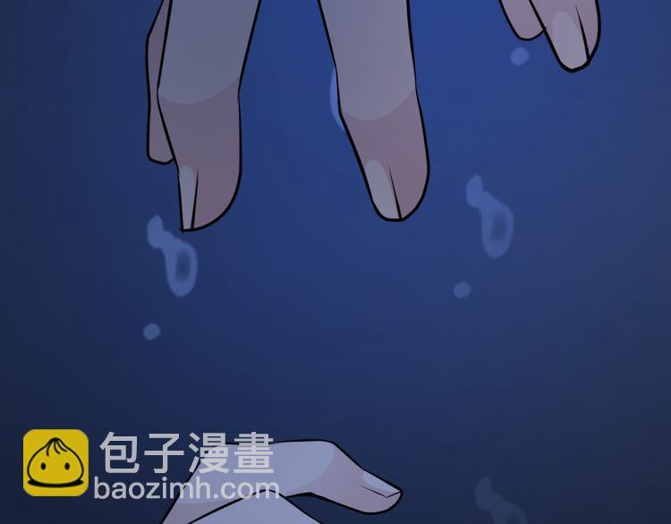 人間清醒小姐妹 - 第22話 給我消失吧(3/4) - 4