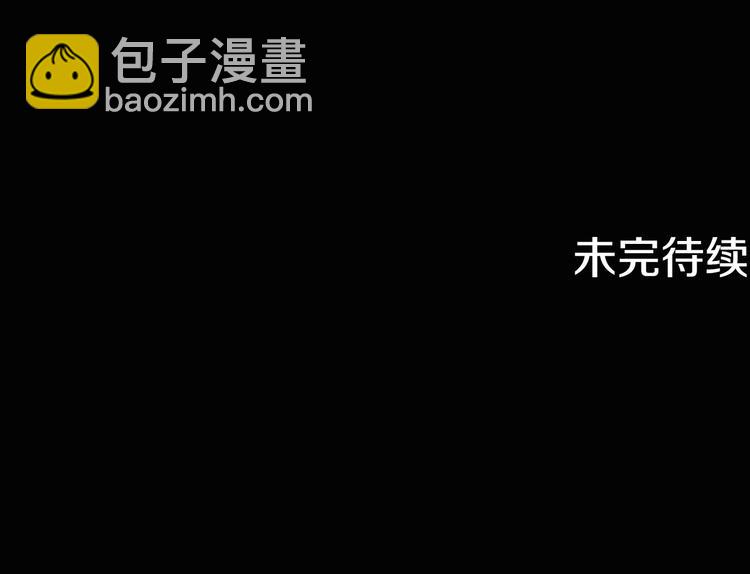 人間清醒小姐妹 - 第22話 給我消失吧(3/4) - 6