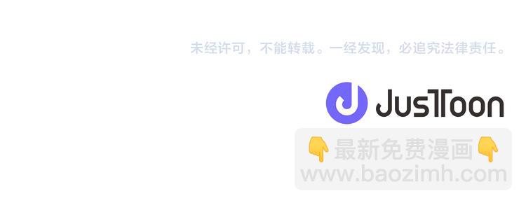 人間清醒小姐妹 - 第22話 給我消失吧(3/4) - 7