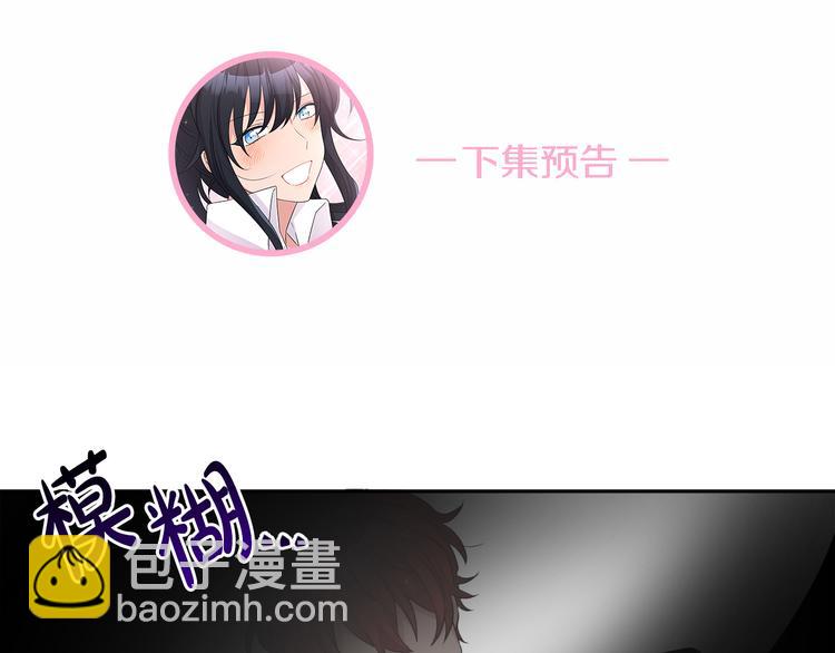 人間清醒小姐妹 - 第22話 給我消失吧(3/4) - 8