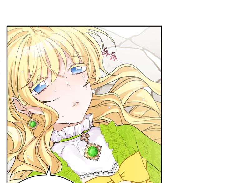 人間清醒小姐妹 - 第22話 給我消失吧(3/4) - 2