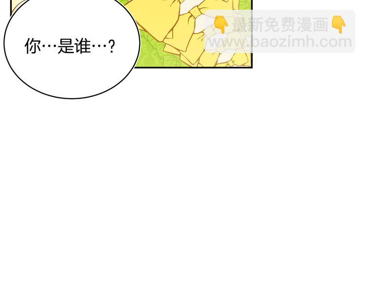 人間清醒小姐妹 - 第22話 給我消失吧(3/4) - 3