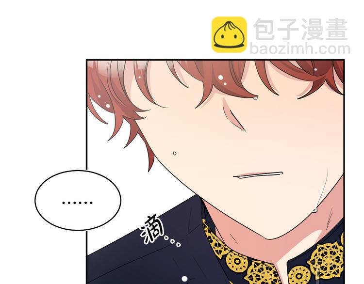 人間清醒小姐妹 - 第22話 給我消失吧(3/4) - 4