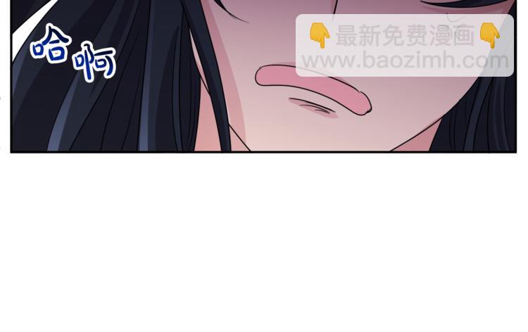 人間清醒小姐妹 - 第22話 給我消失吧(1/4) - 7