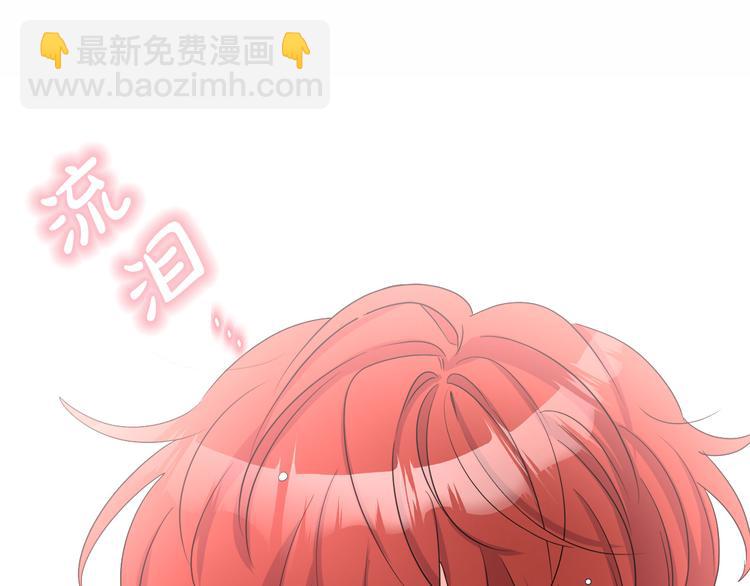 人間清醒小姐妹 - 第22話 給我消失吧(3/4) - 6