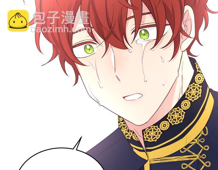 人間清醒小姐妹 - 第22話 給我消失吧(4/4) - 1