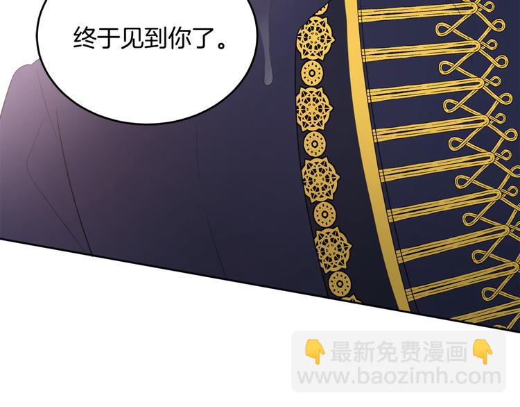 人間清醒小姐妹 - 第22話 給我消失吧(4/4) - 2