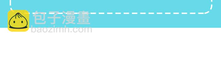 人間清醒小姐妹 - 第22話 給我消失吧(4/4) - 2