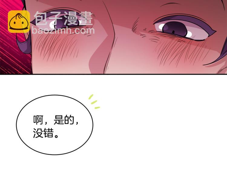 人間清醒小姐妹 - 第22話 給我消失吧(1/4) - 2