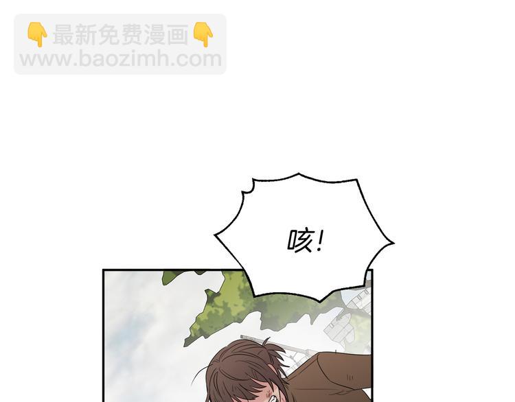 人間清醒小姐妹 - 第22話 給我消失吧(1/4) - 4