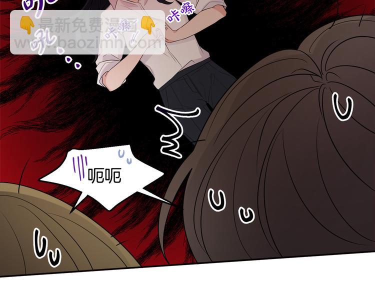 人間清醒小姐妹 - 第22話 給我消失吧(1/4) - 7