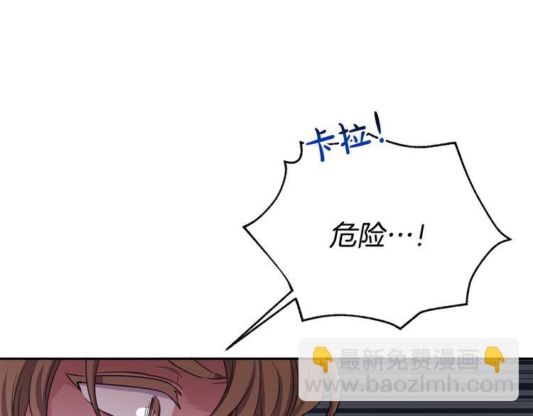 人間清醒小姐妹 - 第22話 給我消失吧(1/4) - 5