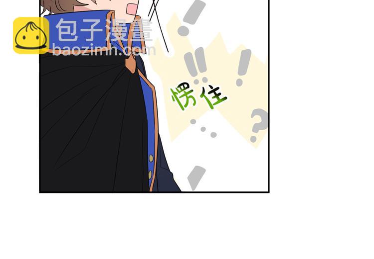 人間清醒小姐妹 - 第22話 給我消失吧(1/4) - 8