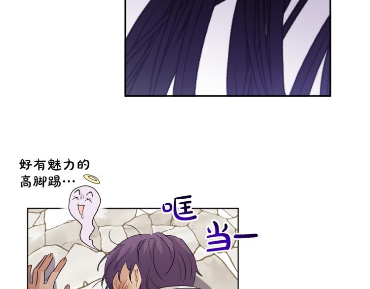 人間清醒小姐妹 - 第22話 給我消失吧(1/4) - 2