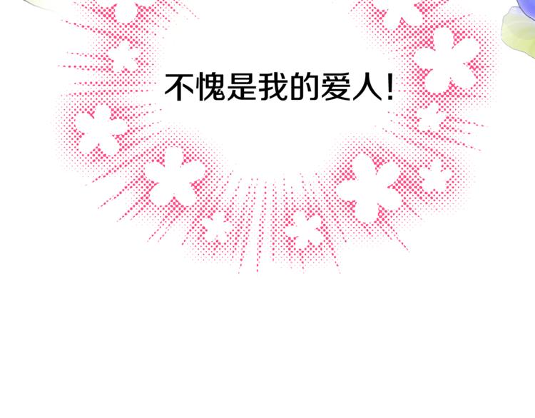 人間清醒小姐妹 - 第22話 給我消失吧(2/4) - 2