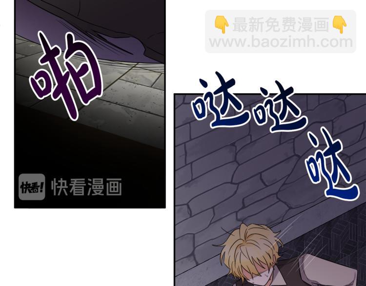 人間清醒小姐妹 - 第22話 給我消失吧(2/4) - 4