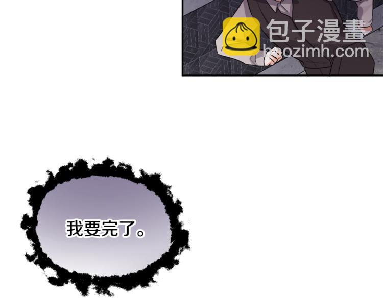 人間清醒小姐妹 - 第22話 給我消失吧(2/4) - 5