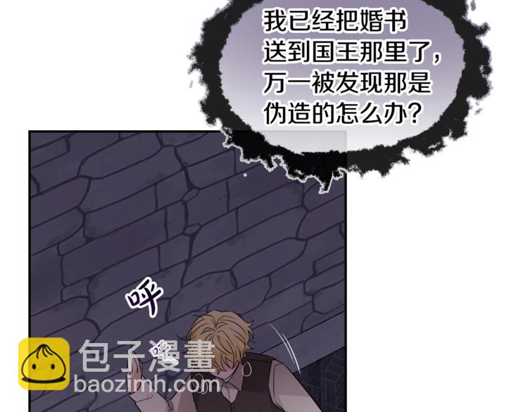 人間清醒小姐妹 - 第22話 給我消失吧(2/4) - 8