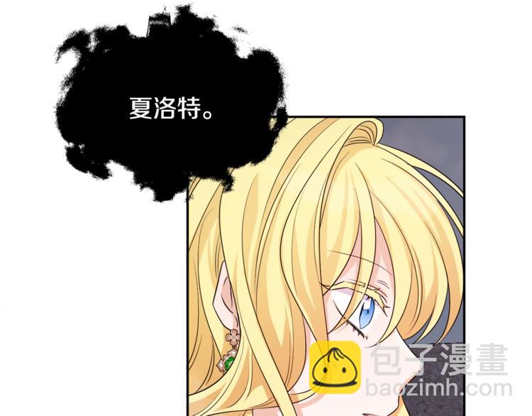 人間清醒小姐妹 - 第22話 給我消失吧(2/4) - 1