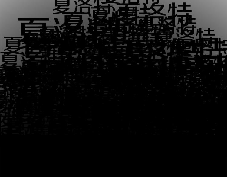 人間清醒小姐妹 - 第22話 給我消失吧(2/4) - 4