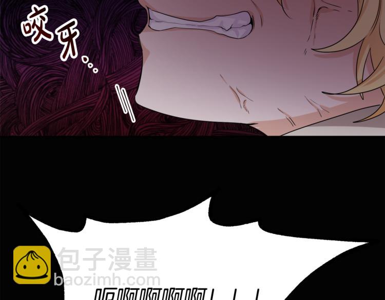 人間清醒小姐妹 - 第22話 給我消失吧(2/4) - 6