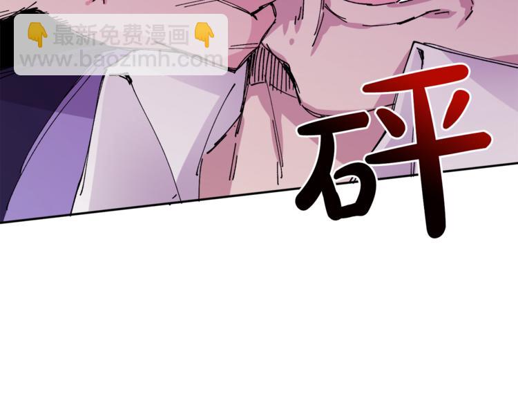 人間清醒小姐妹 - 第22話 給我消失吧(1/4) - 8