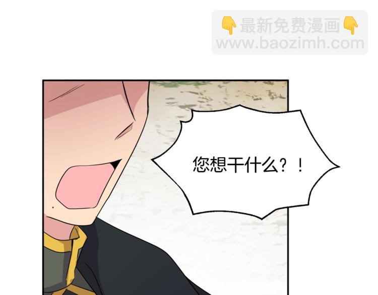 人間清醒小姐妹 - 第22話 給我消失吧(2/4) - 5