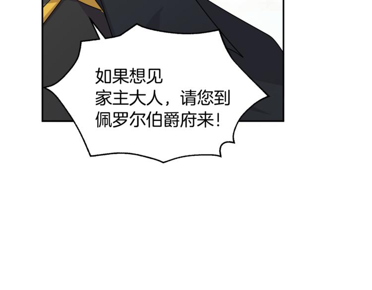 人間清醒小姐妹 - 第22話 給我消失吧(2/4) - 6