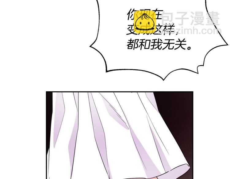 人間清醒小姐妹 - 第22話 給我消失吧(2/4) - 4