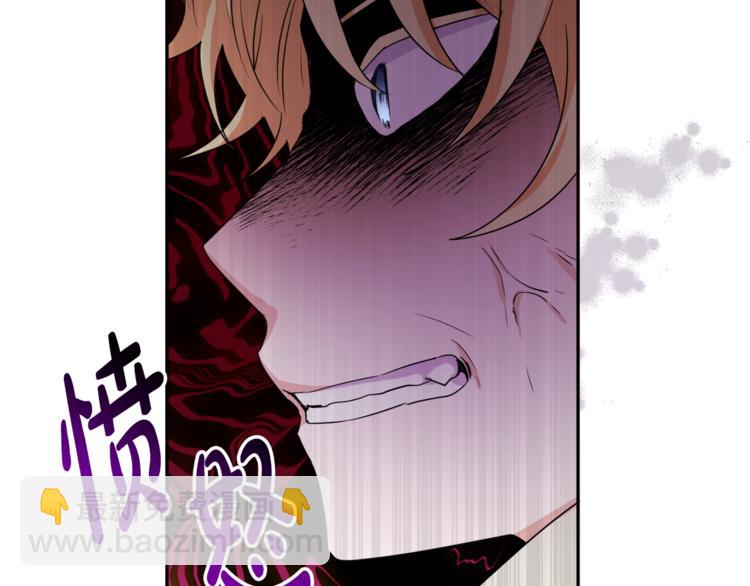 人間清醒小姐妹 - 第22話 給我消失吧(2/4) - 8