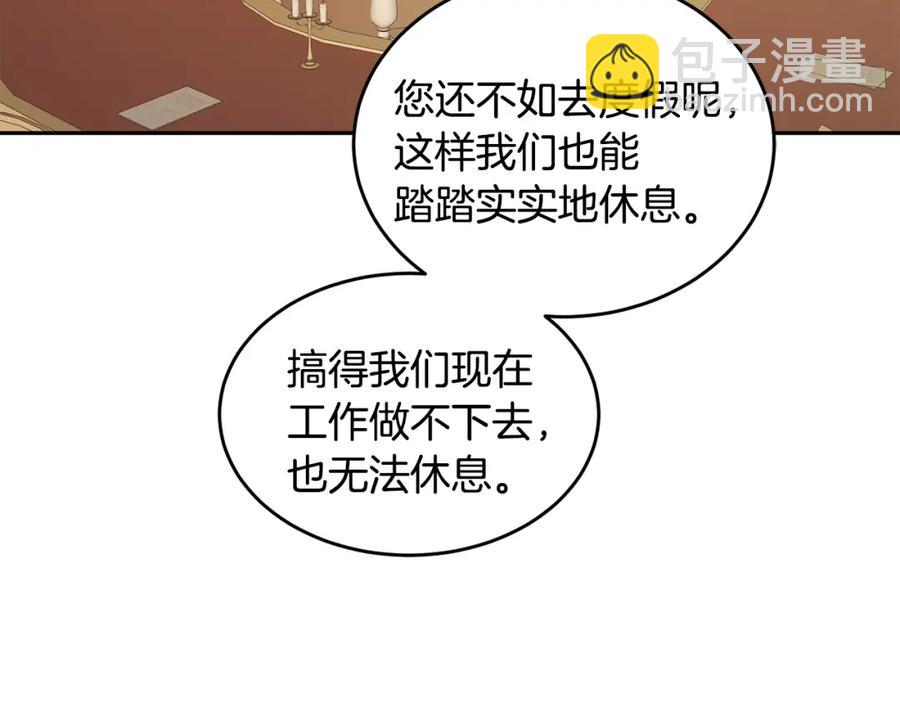 人間清醒小姐妹 - 第24話 禁婚令(1/3) - 2