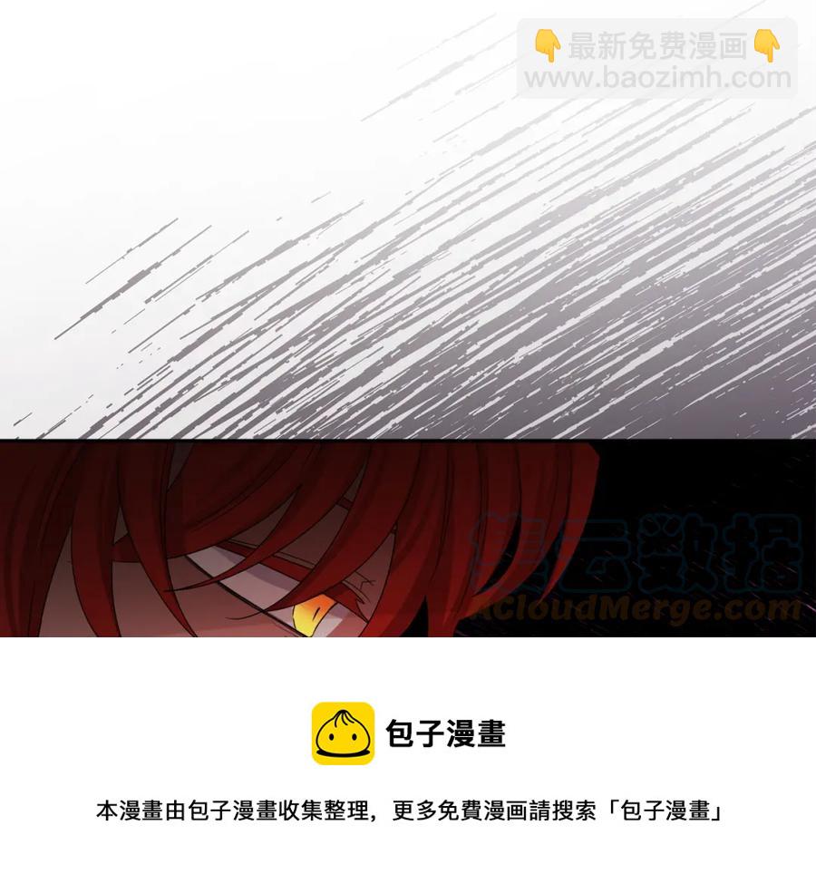 人間清醒小姐妹 - 第24話 禁婚令(3/3) - 5