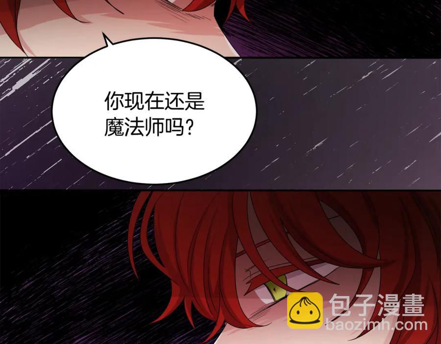 人間清醒小姐妹 - 第24話 禁婚令(3/3) - 6