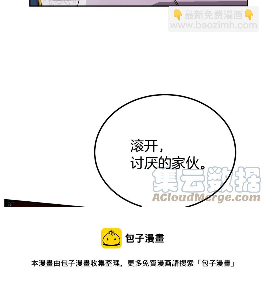 人間清醒小姐妹 - 第24話 禁婚令(3/3) - 1