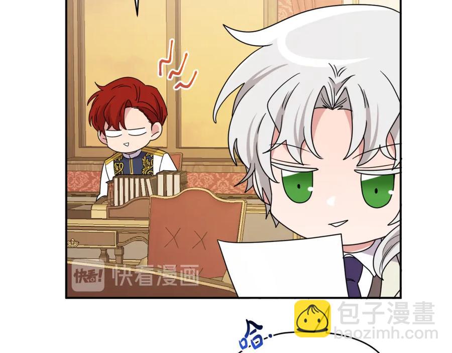 人間清醒小姐妹 - 第24話 禁婚令(1/3) - 4