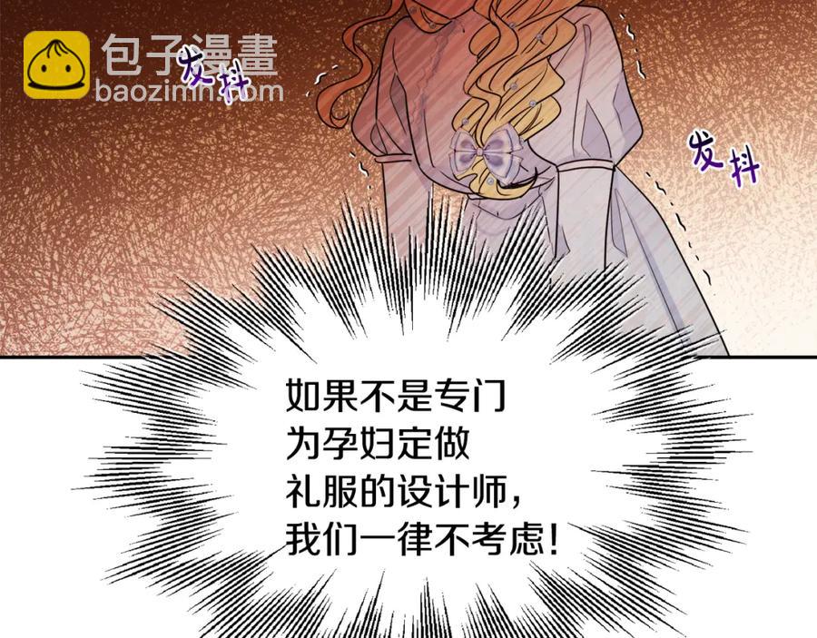 人間清醒小姐妹 - 第24話 禁婚令(3/3) - 4