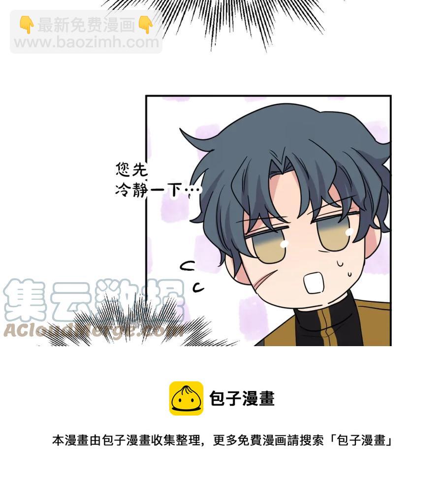 人間清醒小姐妹 - 第24話 禁婚令(3/3) - 5